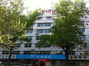 Hanting Hotel Harbin Qiulin Branch Exterior foto